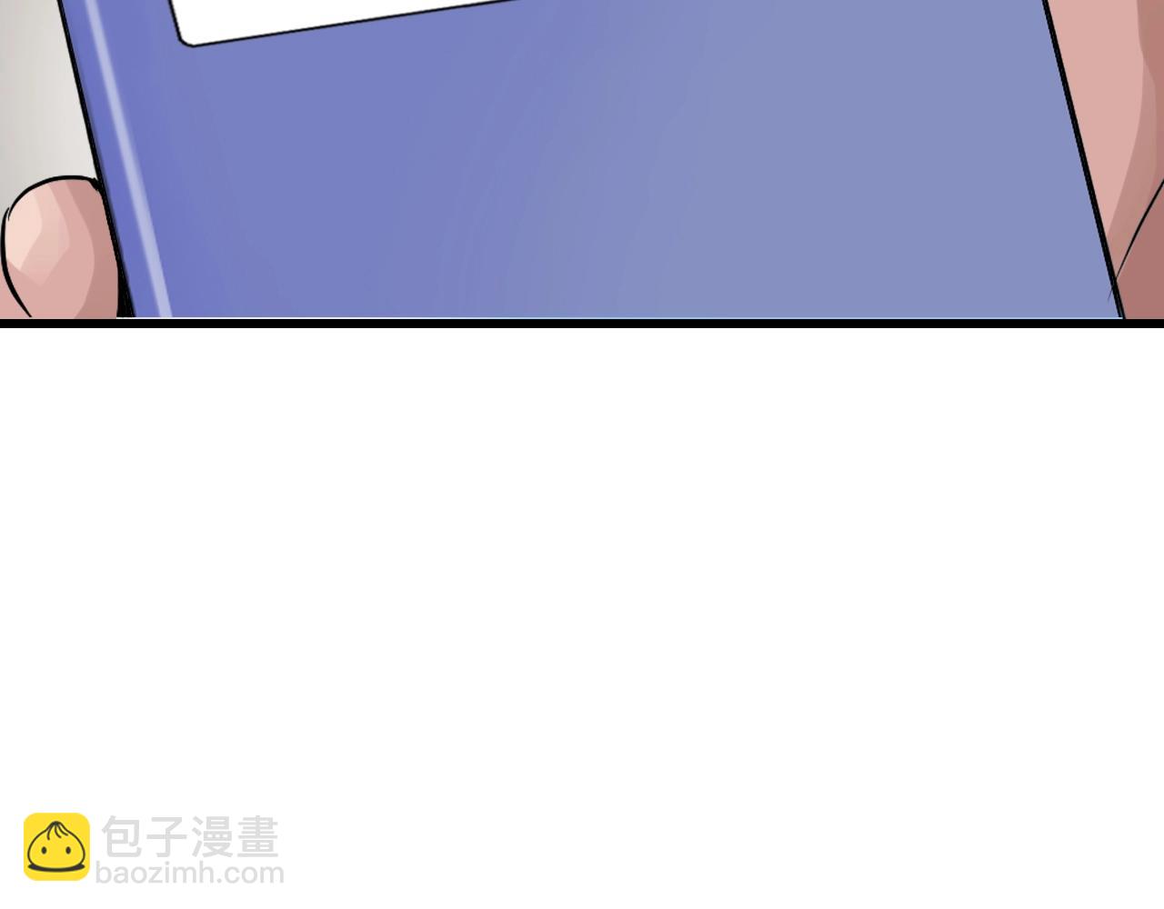 不敗玩家 - 第62話 你們不講武德！(2/5) - 7