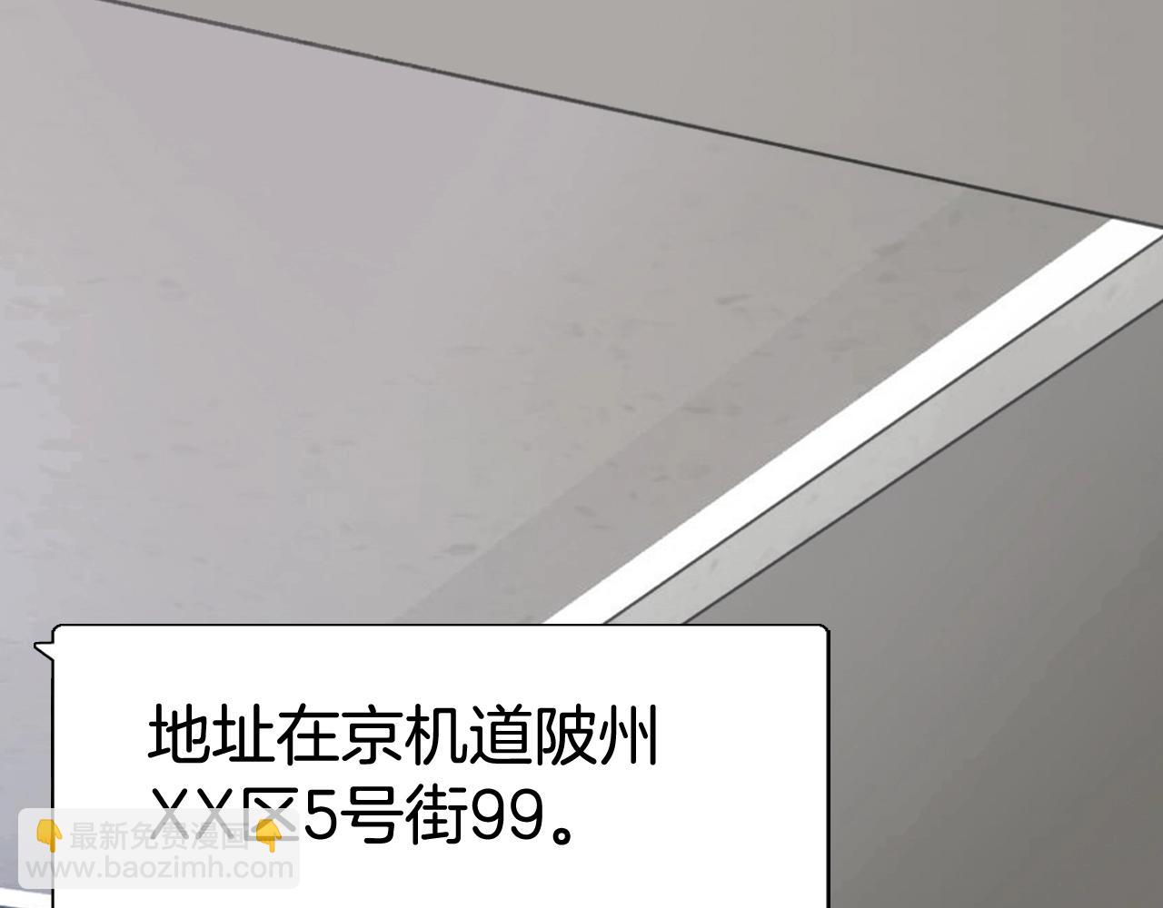 不敗玩家 - 第62話 你們不講武德！(2/5) - 1