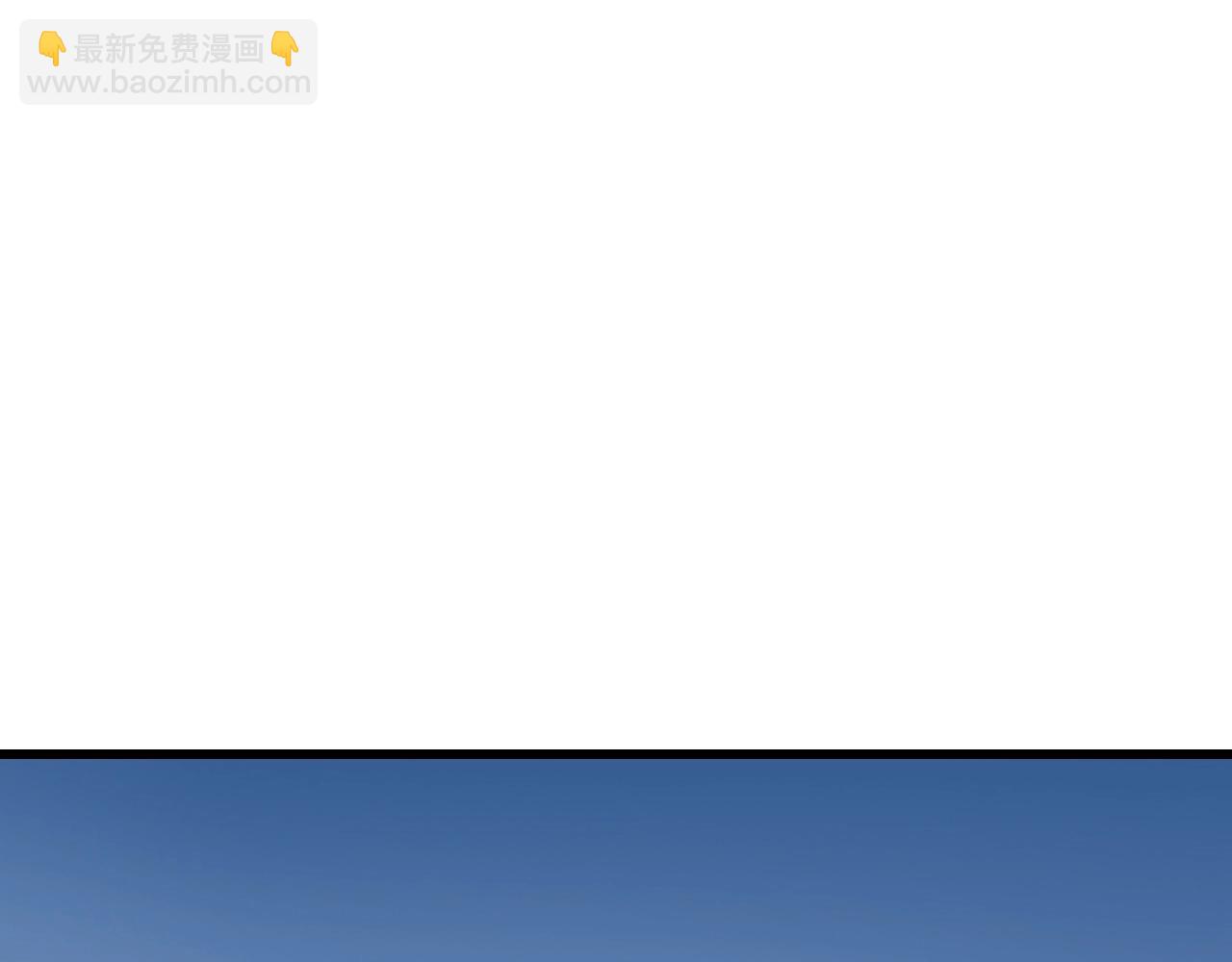 不敗玩家 - 第62話 你們不講武德！(2/5) - 6