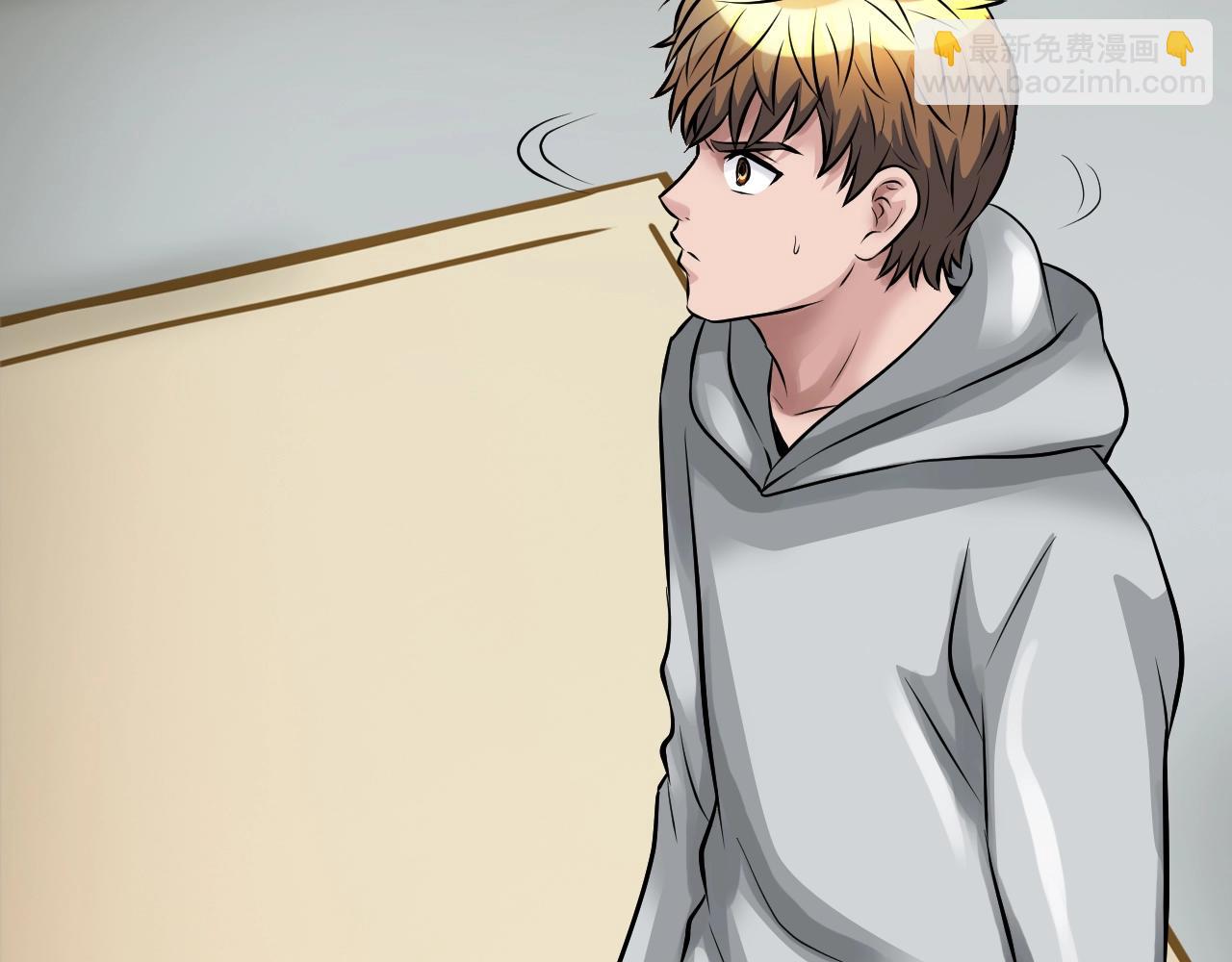 不敗玩家 - 第62話 你們不講武德！(2/5) - 3