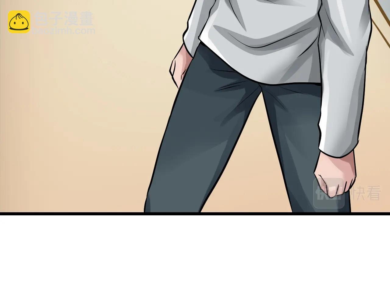 不敗玩家 - 第62話 你們不講武德！(2/5) - 4