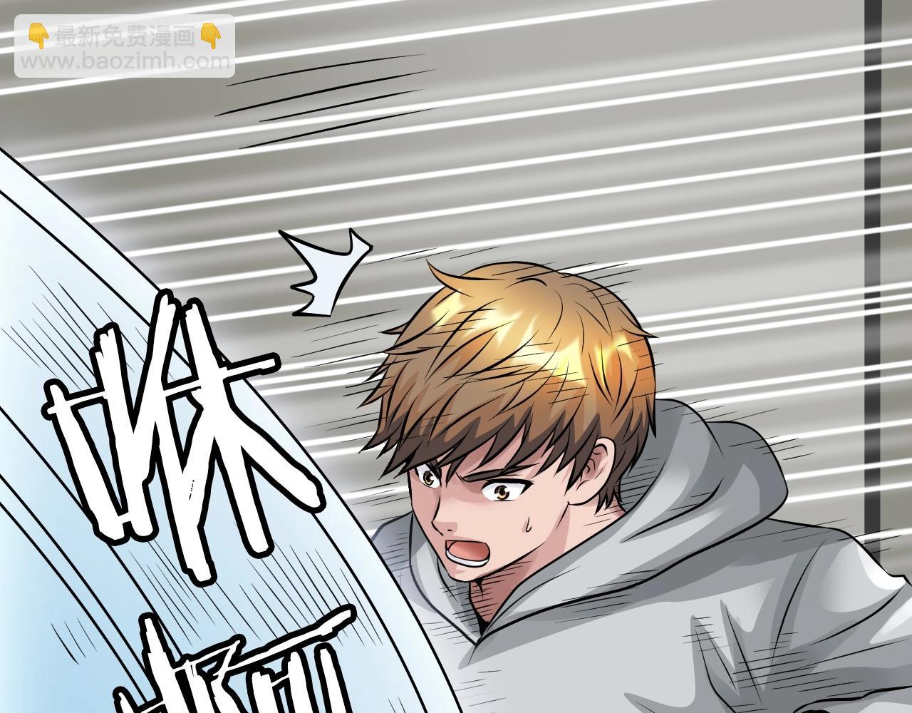 不敗玩家 - 第62話 你們不講武德！(2/5) - 6