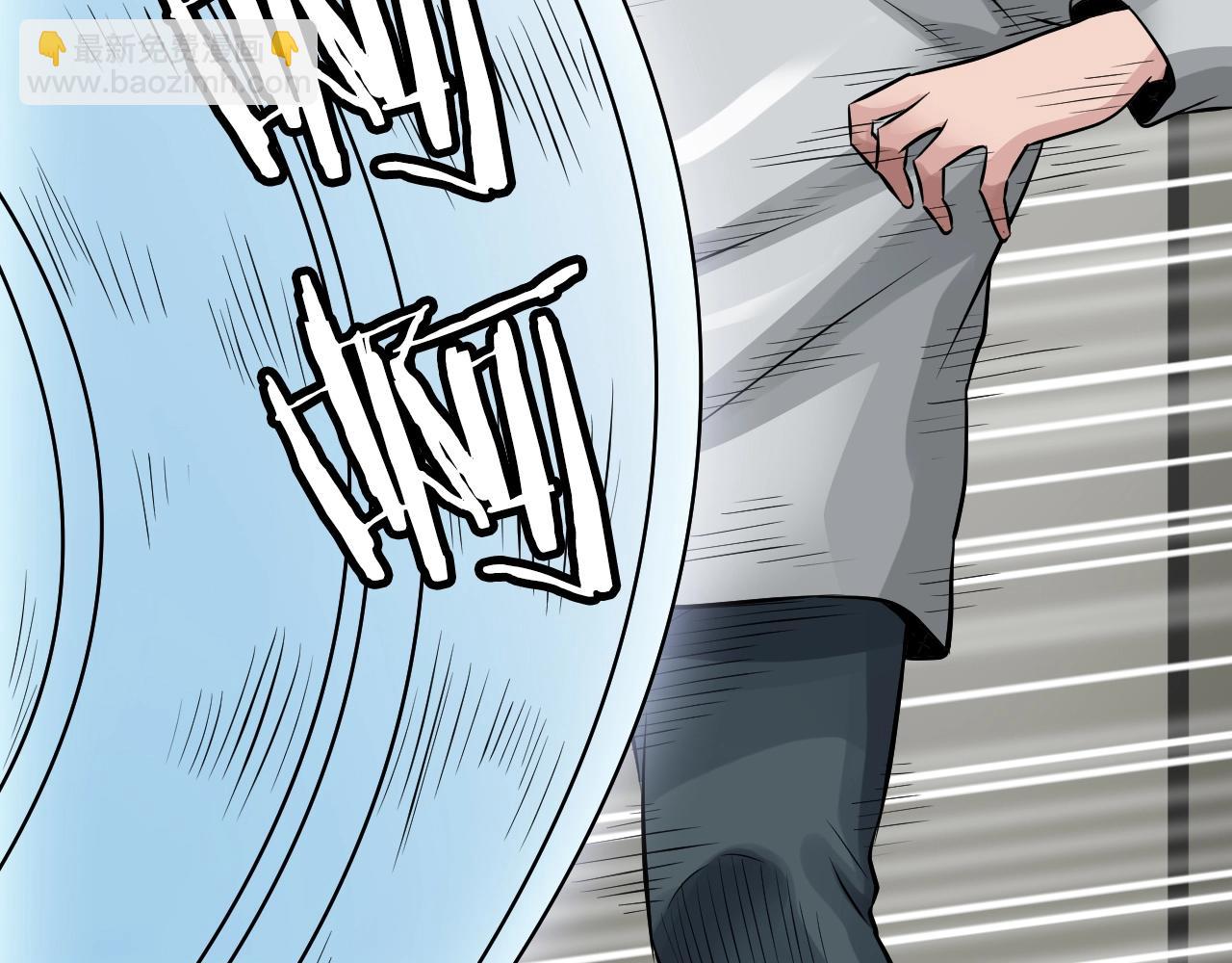 不敗玩家 - 第62話 你們不講武德！(2/5) - 7