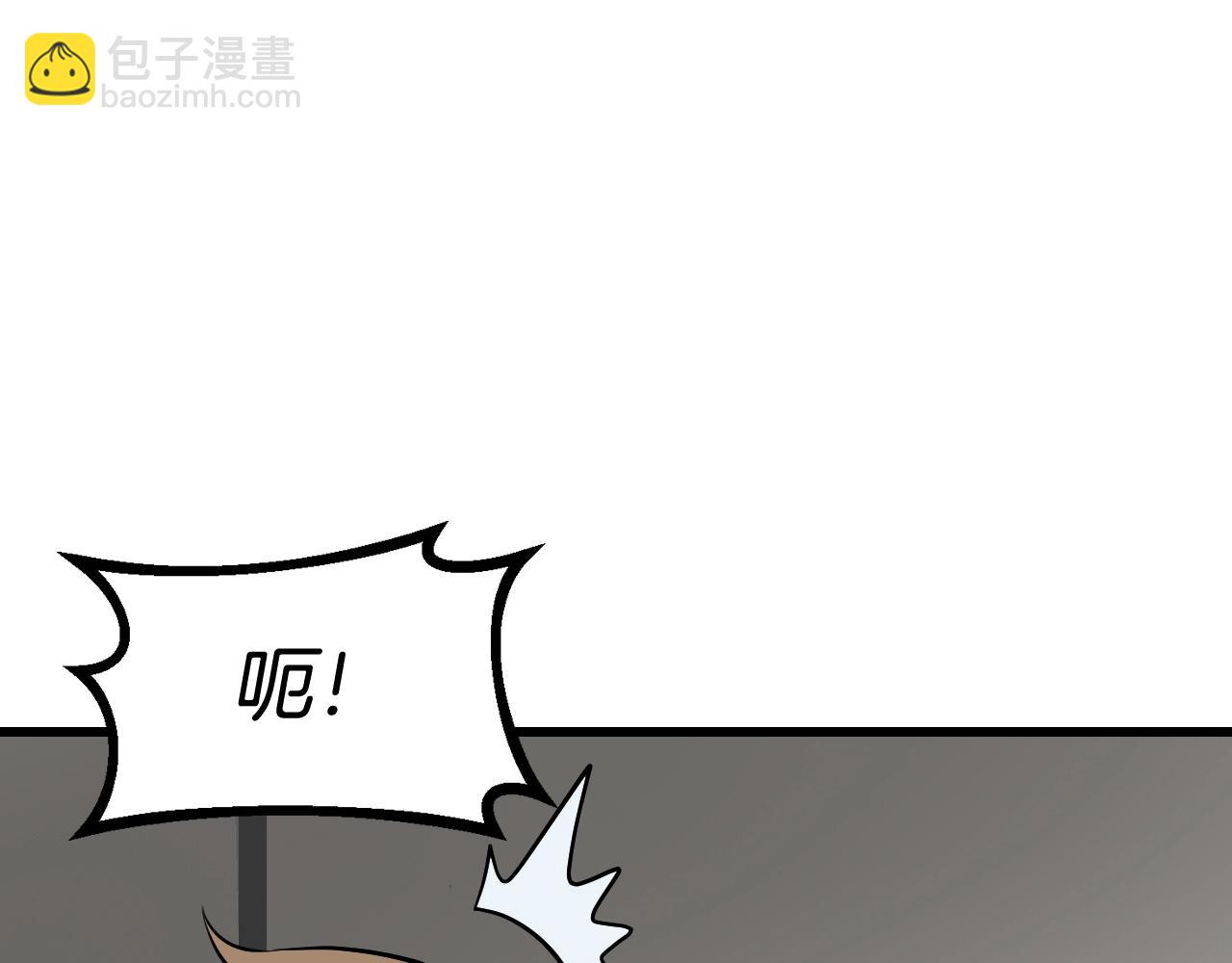 不敗玩家 - 第62話 你們不講武德！(2/5) - 7