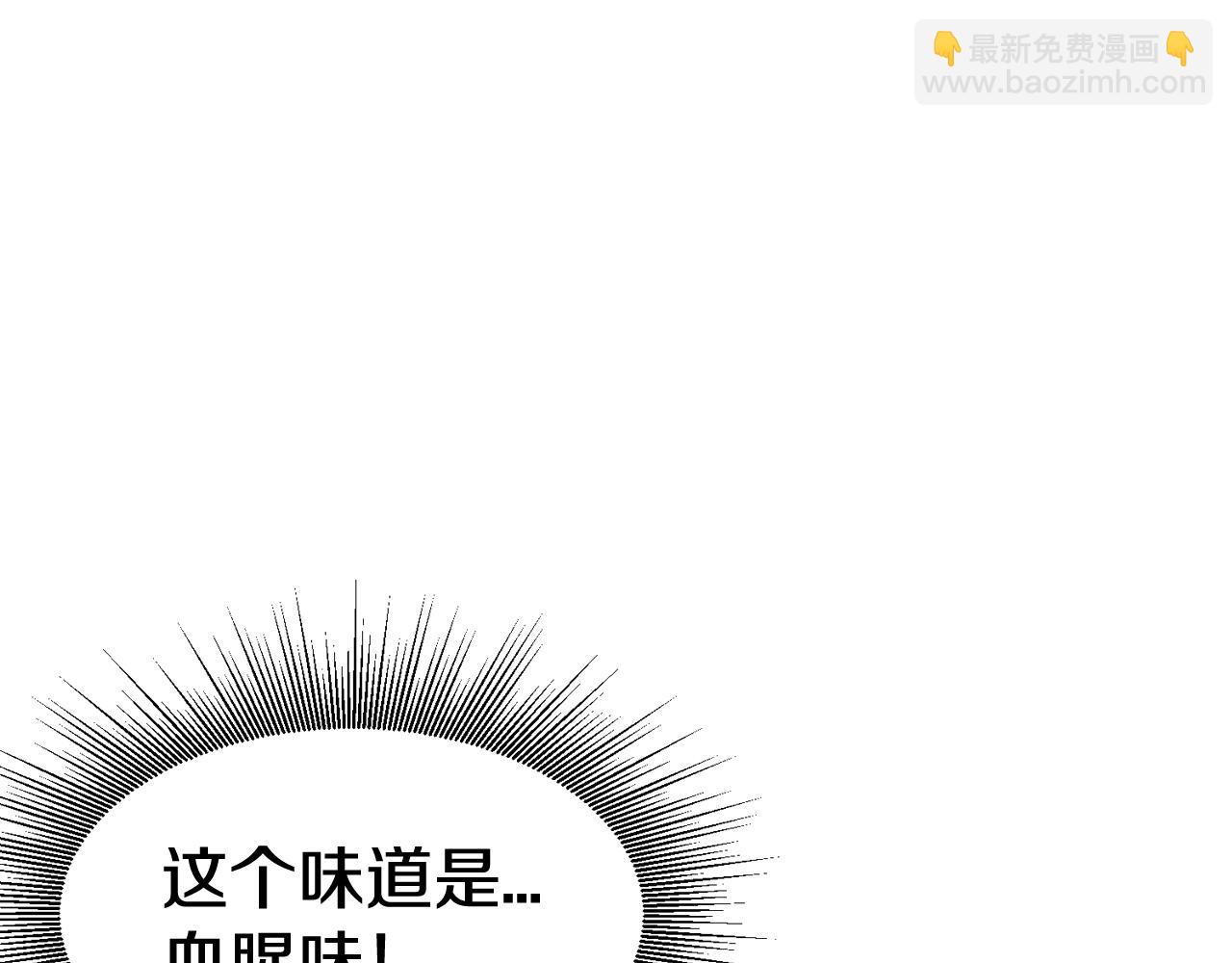 不敗玩家 - 第62話 你們不講武德！(2/5) - 3