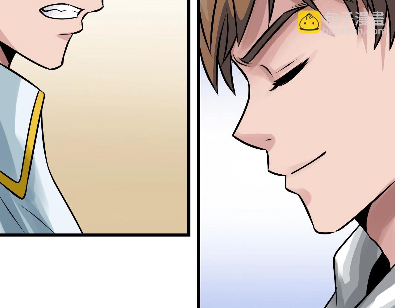 不敗玩家 - 第62話 你們不講武德！(2/5) - 1