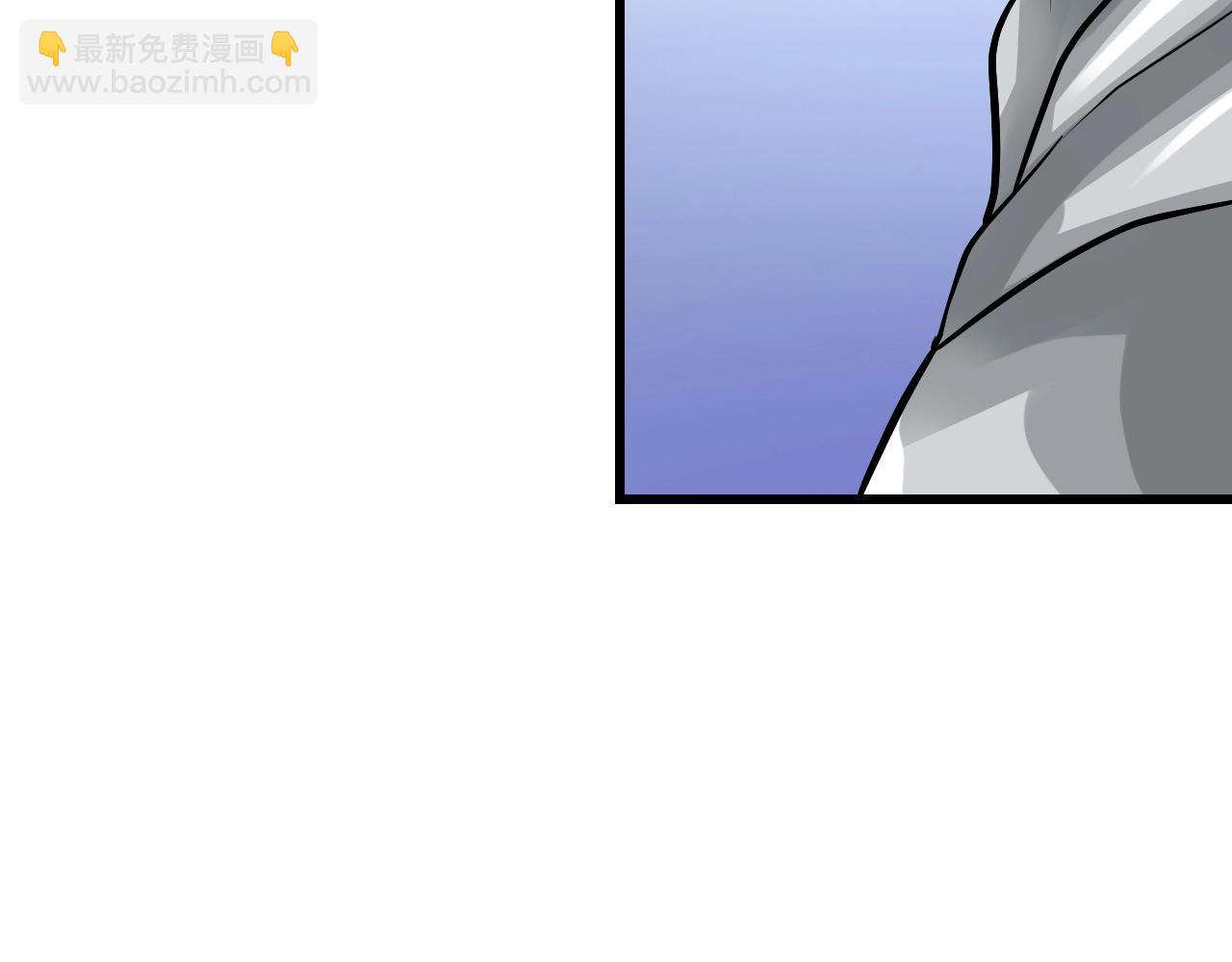 不敗玩家 - 第62話 你們不講武德！(2/5) - 2