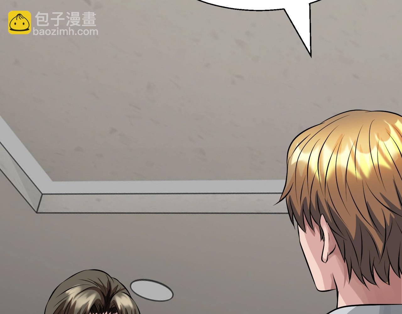 不敗玩家 - 第62話 你們不講武德！(2/5) - 4