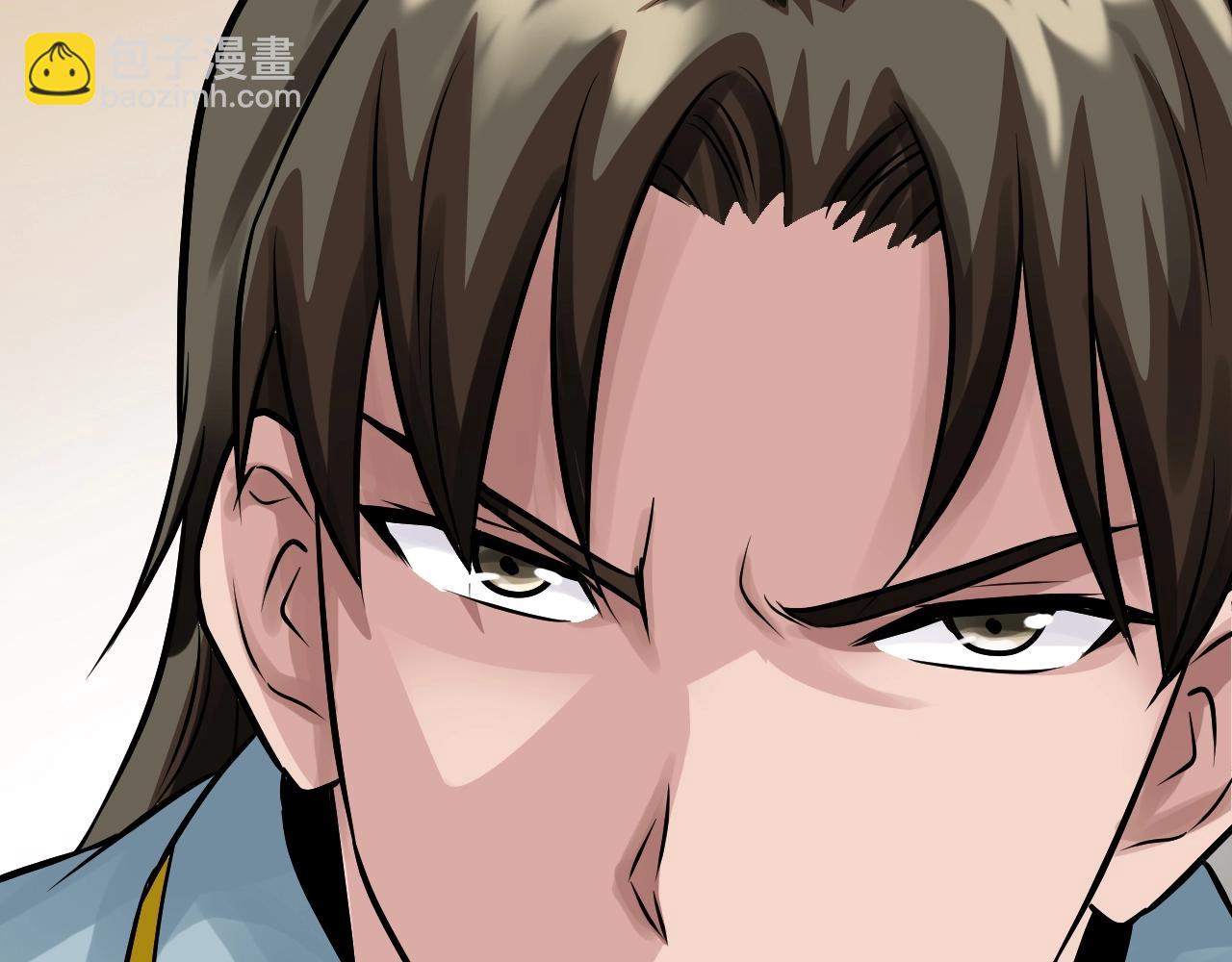 不敗玩家 - 第62話 你們不講武德！(2/5) - 4