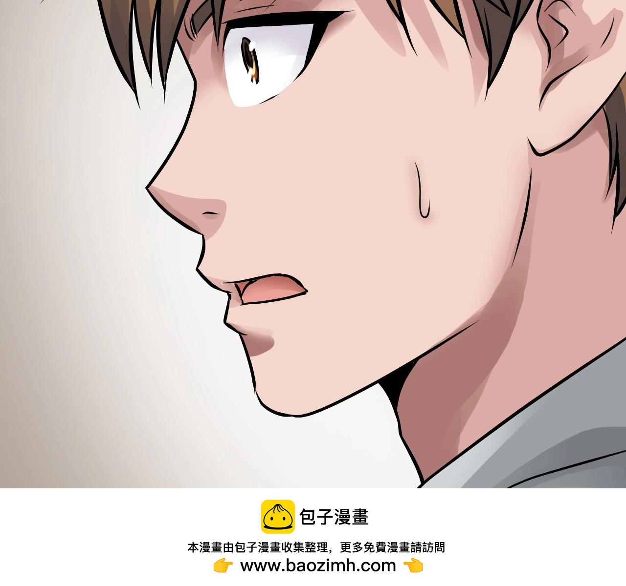 不敗玩家 - 第64話 海島往事(2/5) - 6