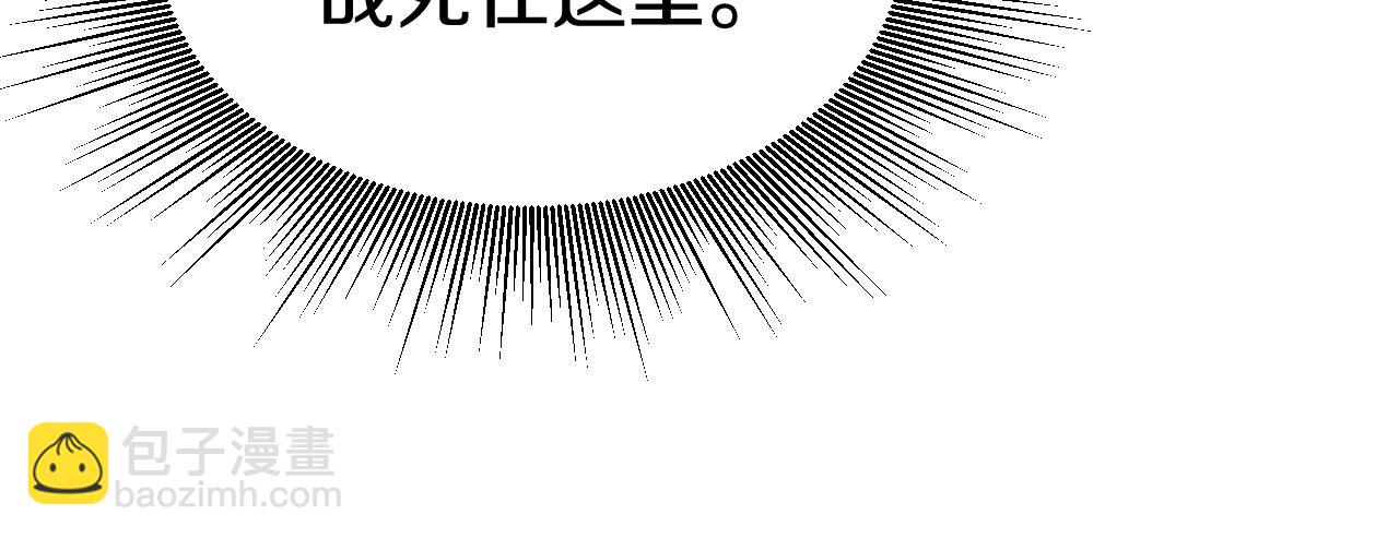 不敗玩家 - 第64話 海島往事(3/5) - 2