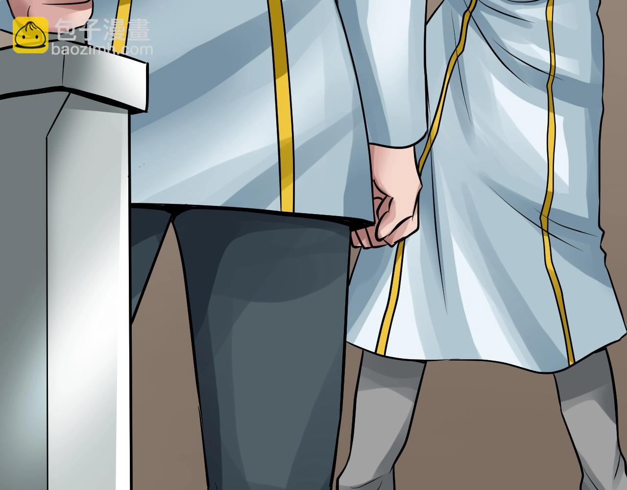 不敗玩家 - 第64話 海島往事(3/5) - 5