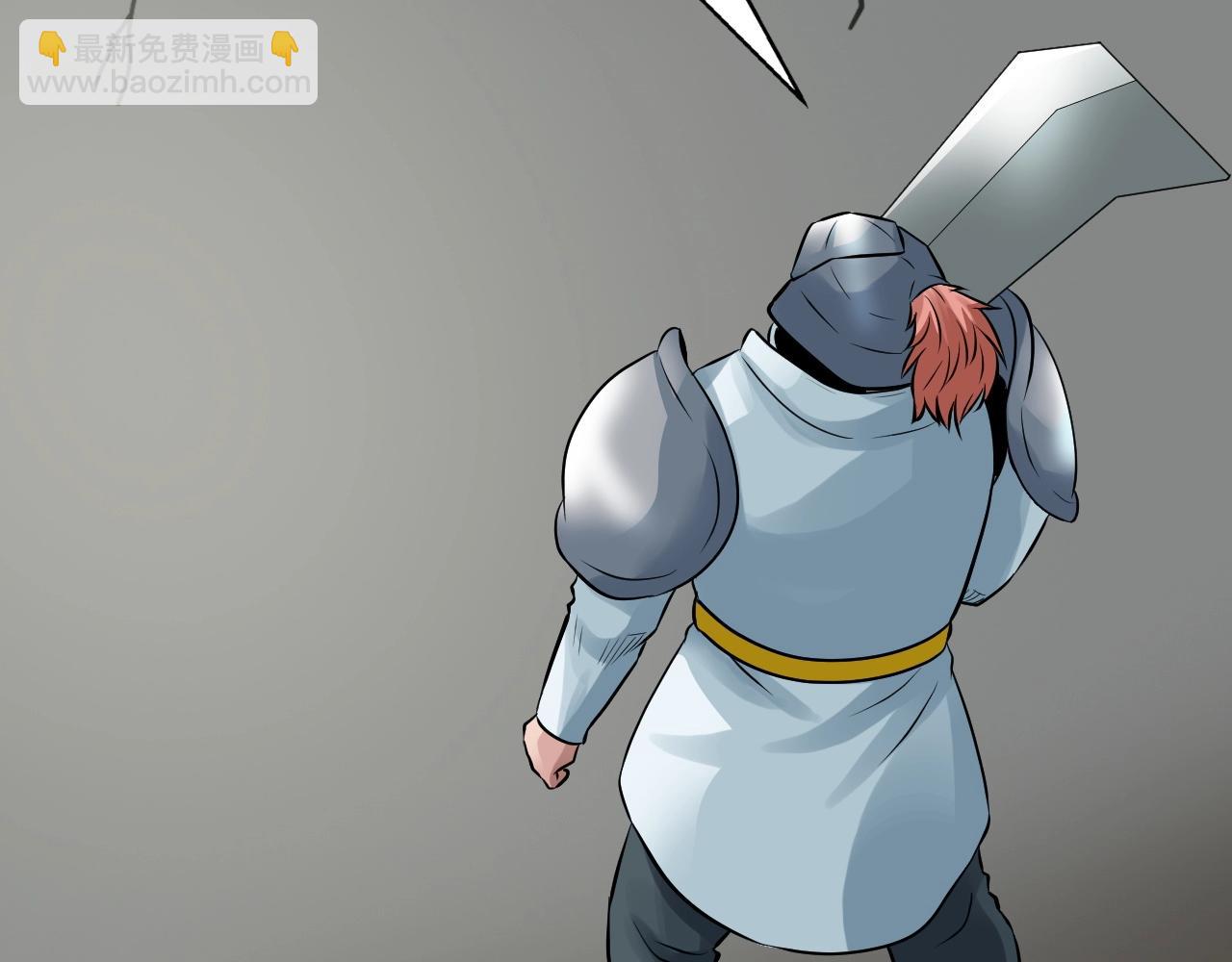 不敗玩家 - 第64話 海島往事(3/5) - 1