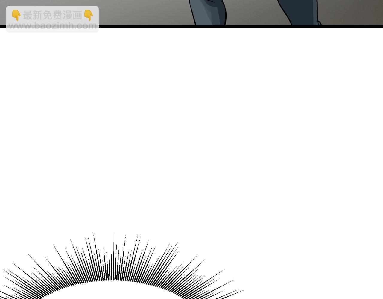 不敗玩家 - 第64話 海島往事(3/5) - 2