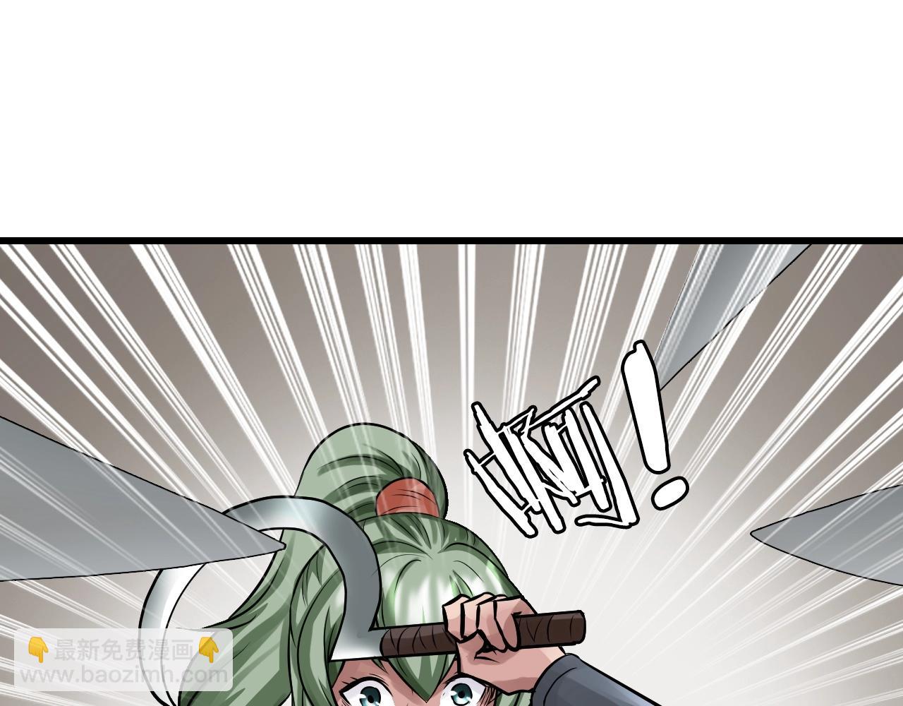 不敗玩家 - 第64話 海島往事(1/5) - 4