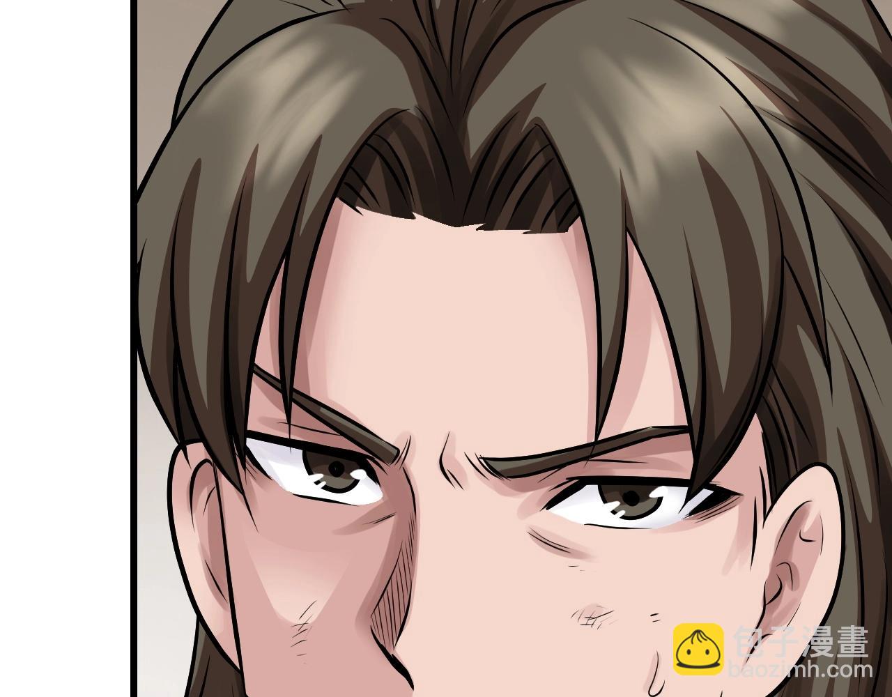 不敗玩家 - 第64話 海島往事(3/5) - 6