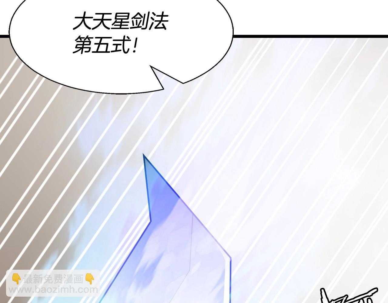 不敗玩家 - 第64話 海島往事(3/5) - 5