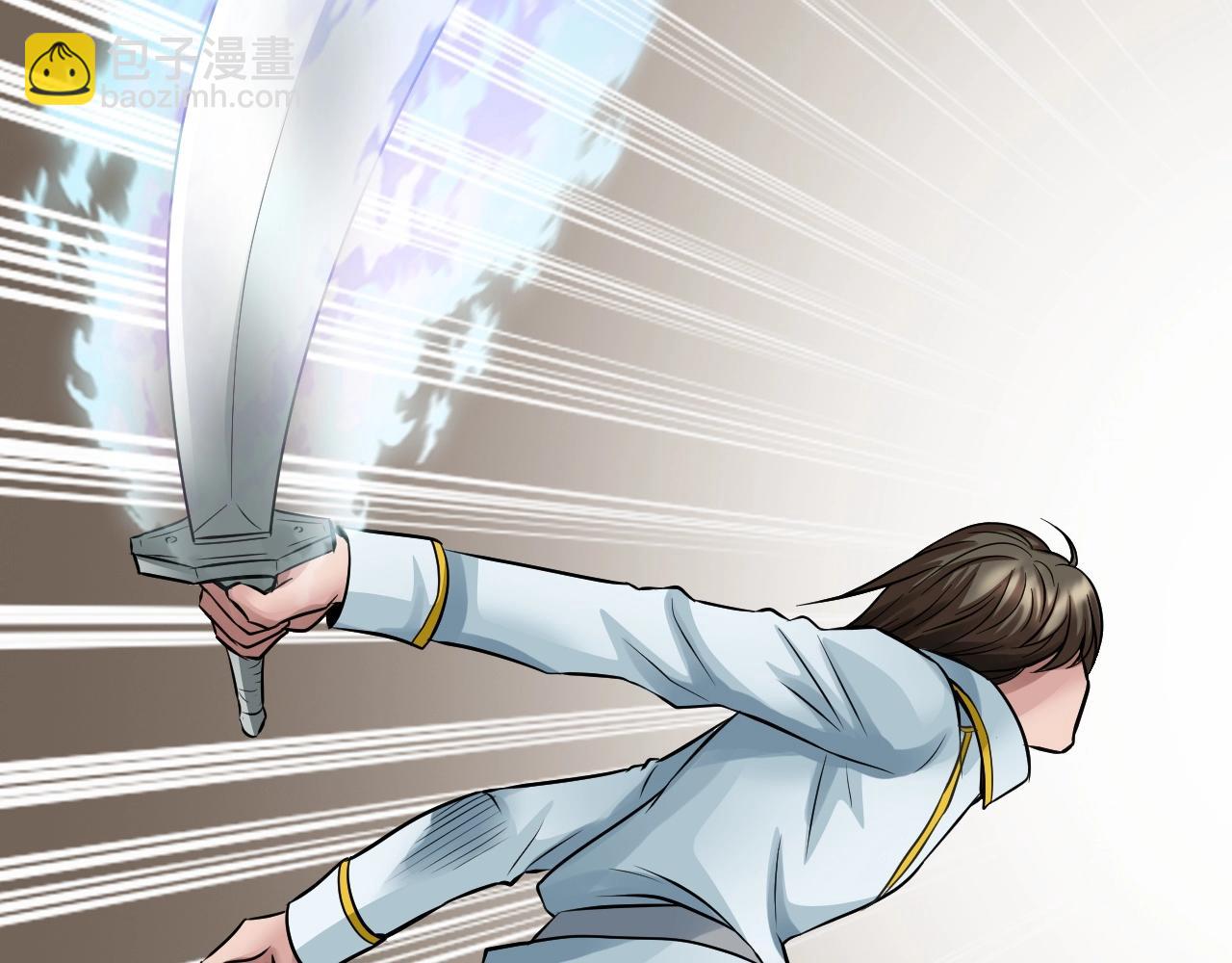 不敗玩家 - 第64話 海島往事(3/5) - 2