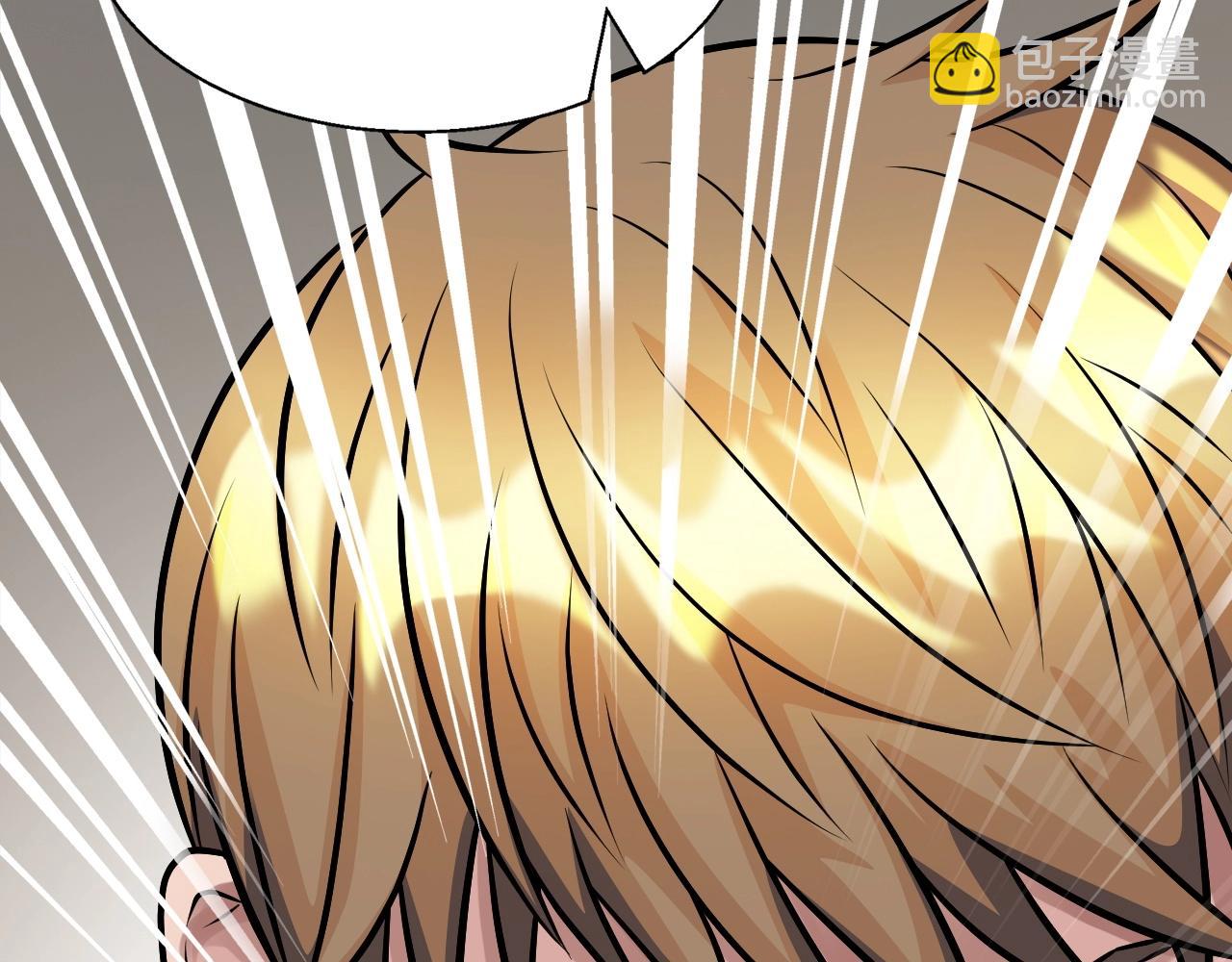 不敗玩家 - 第64話 海島往事(3/5) - 6