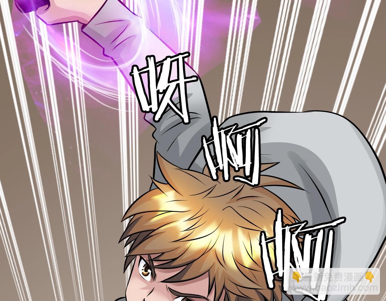 不敗玩家 - 第64話 海島往事(3/5) - 3