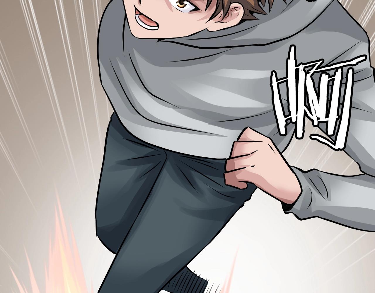 不敗玩家 - 第64話 海島往事(3/5) - 4