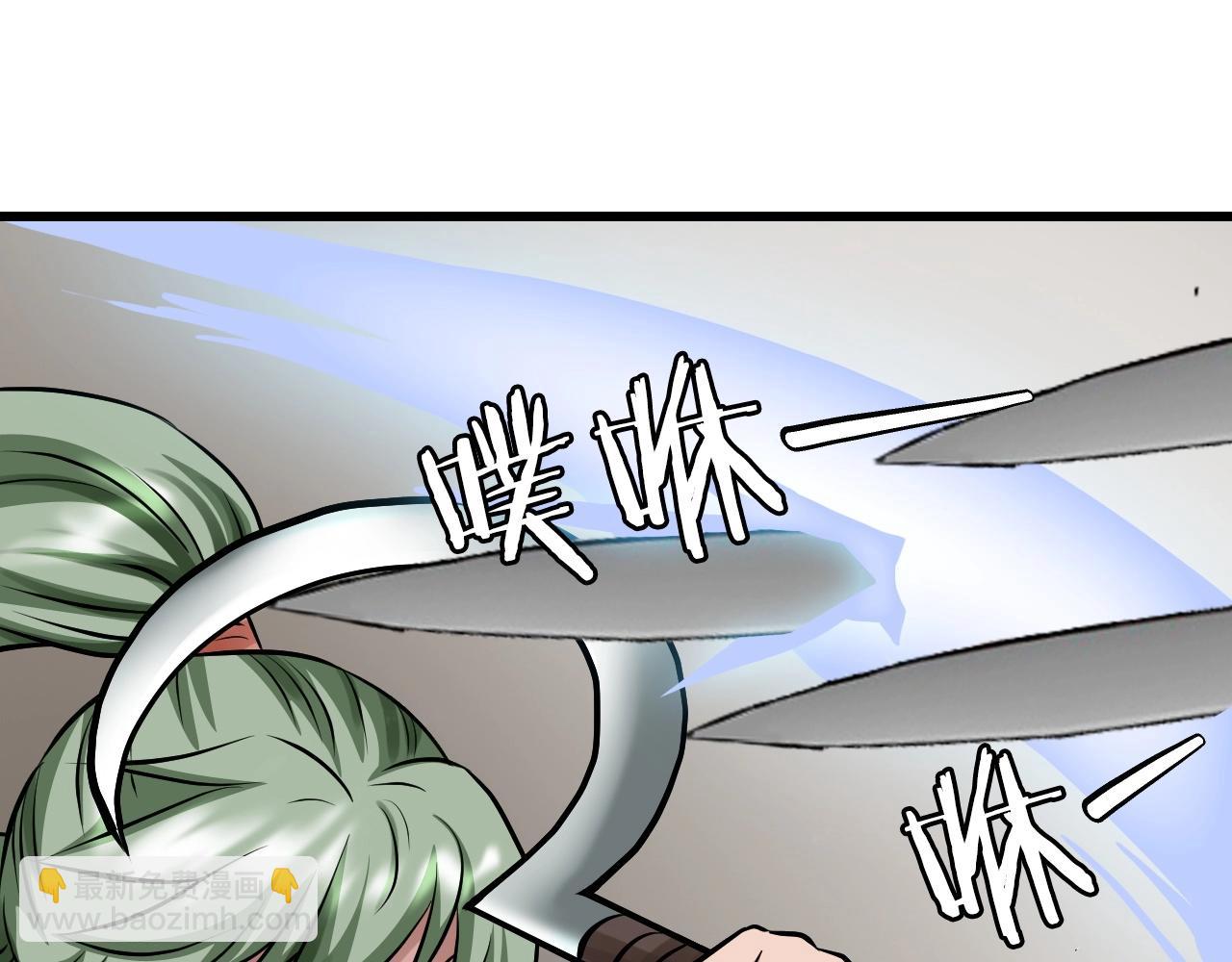 不敗玩家 - 第64話 海島往事(1/5) - 7