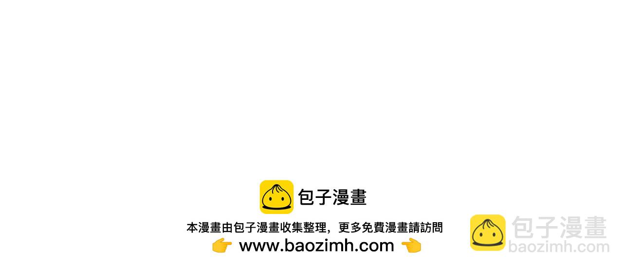 不敗玩家 - 第64話 海島往事(3/5) - 6