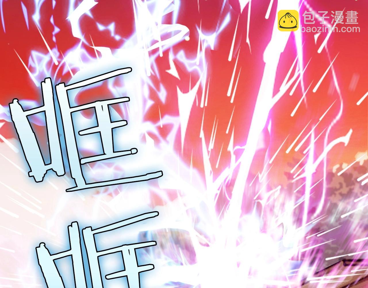 不敗玩家 - 第64話 海島往事(4/5) - 6