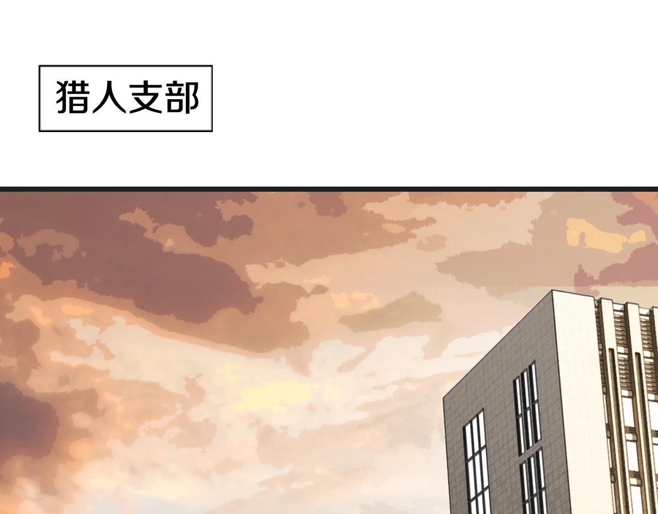 不敗玩家 - 第64話 海島往事(4/5) - 2