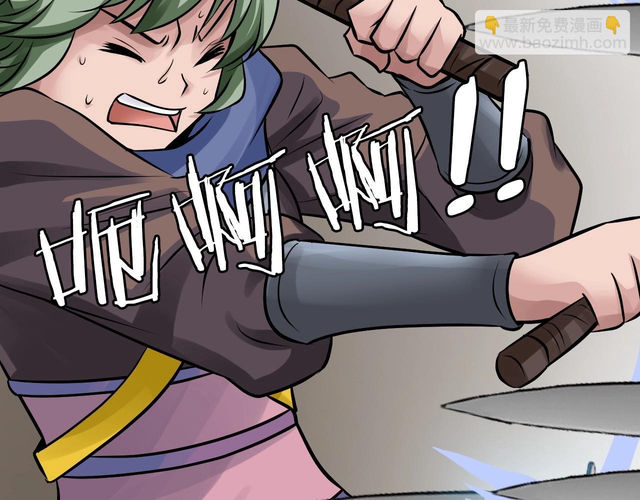 不敗玩家 - 第64話 海島往事(1/5) - 8