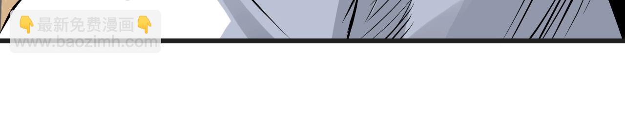 不敗玩家 - 第64話 海島往事(4/5) - 8