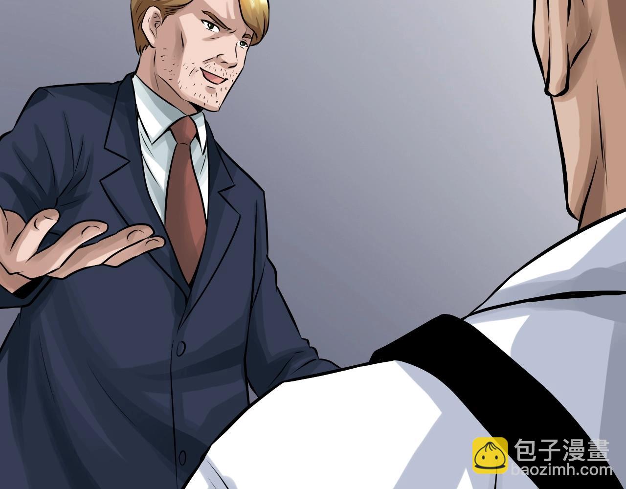 不敗玩家 - 第64話 海島往事(4/5) - 6