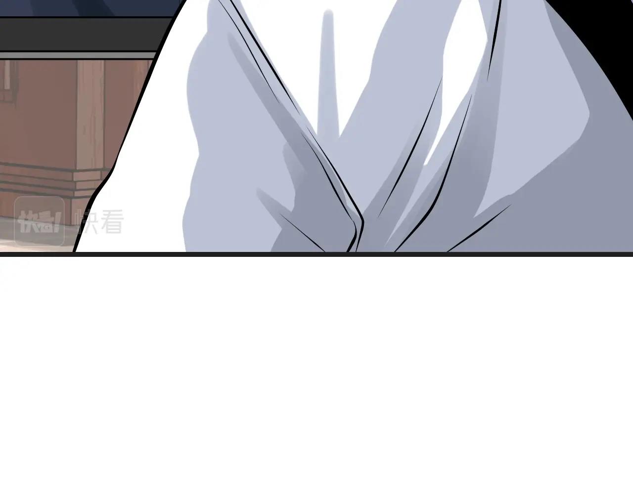 不敗玩家 - 第64話 海島往事(4/5) - 7