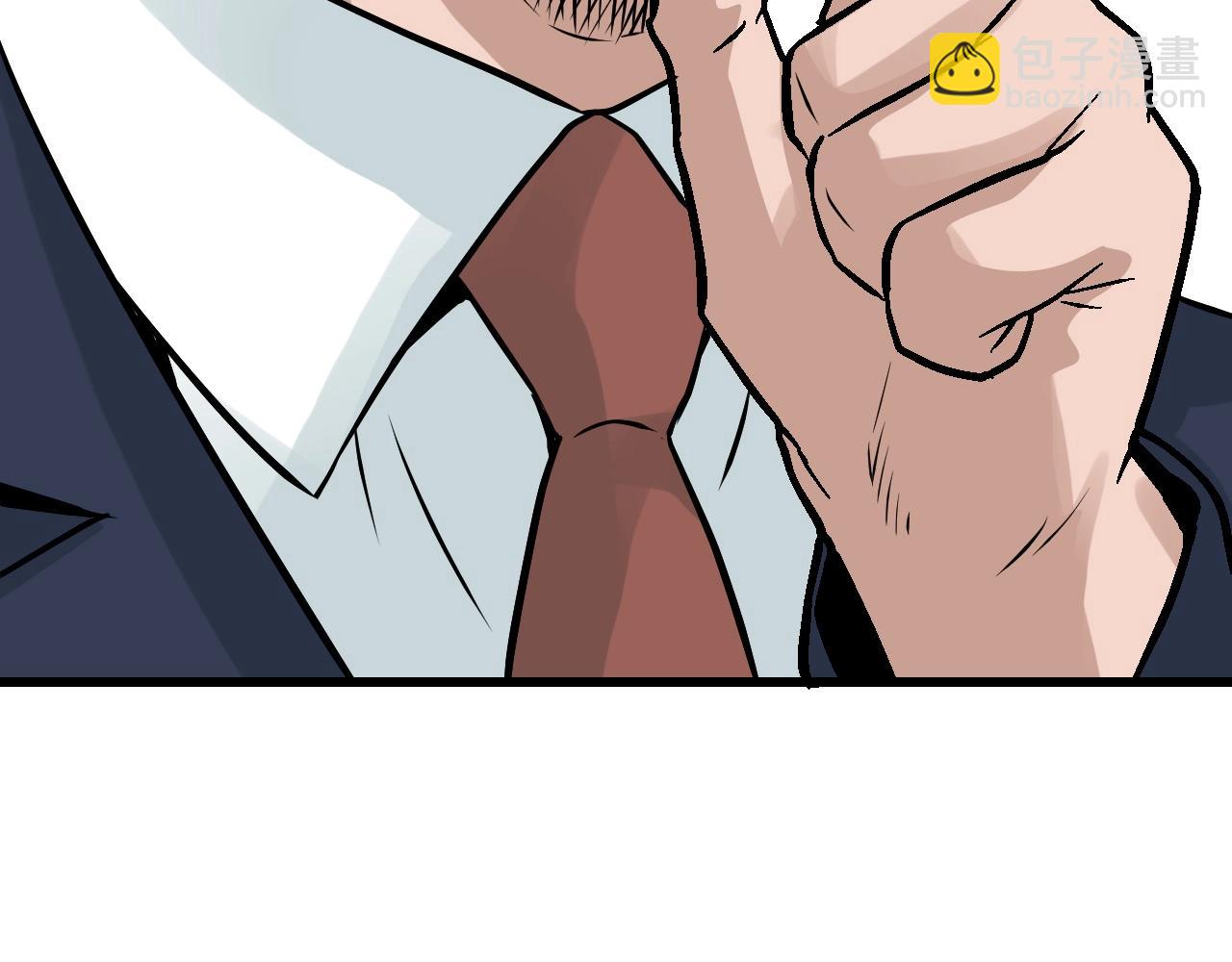 不敗玩家 - 第64話 海島往事(4/5) - 6