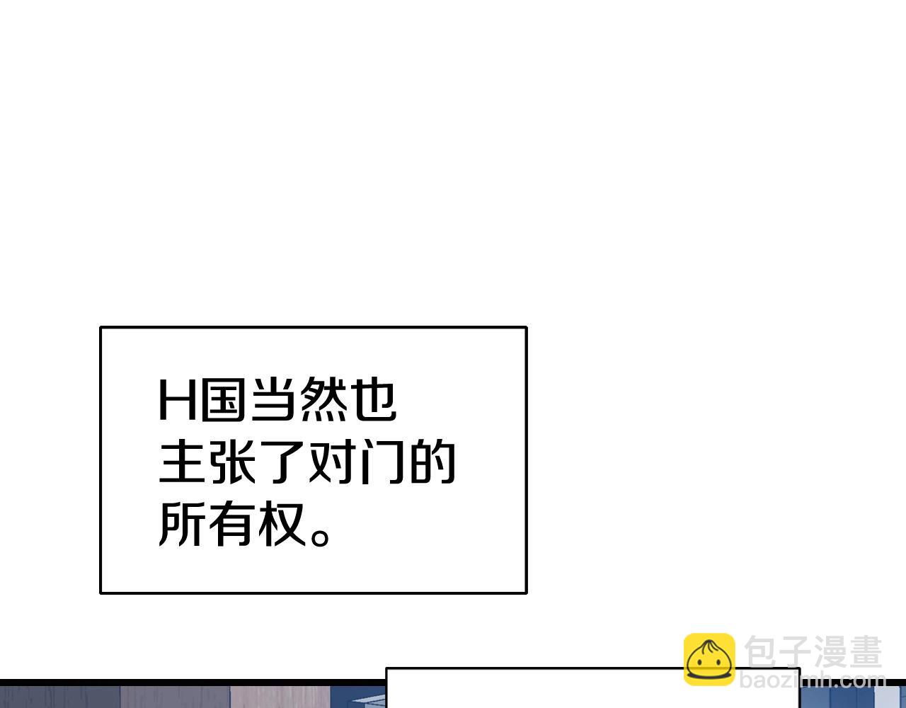 不敗玩家 - 第64話 海島往事(4/5) - 3