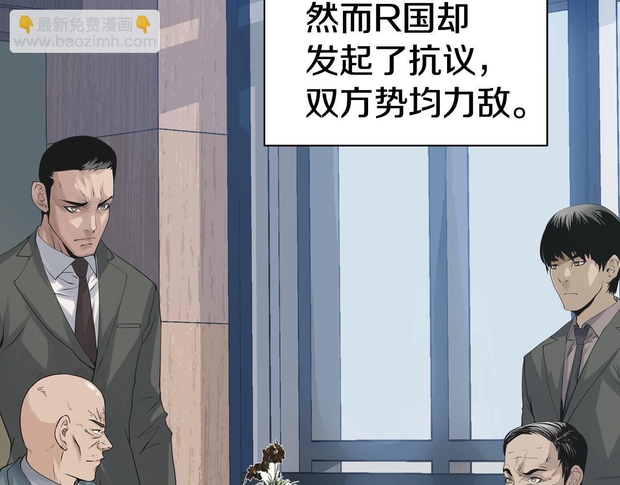 不敗玩家 - 第64話 海島往事(4/5) - 4