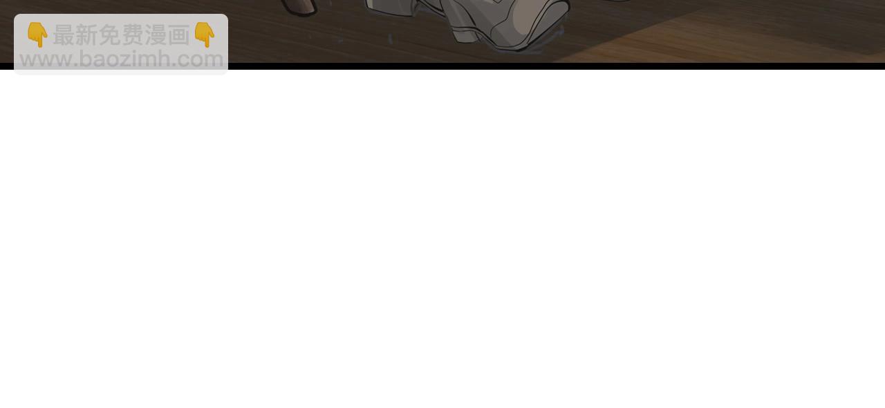 不敗玩家 - 第64話 海島往事(4/5) - 6