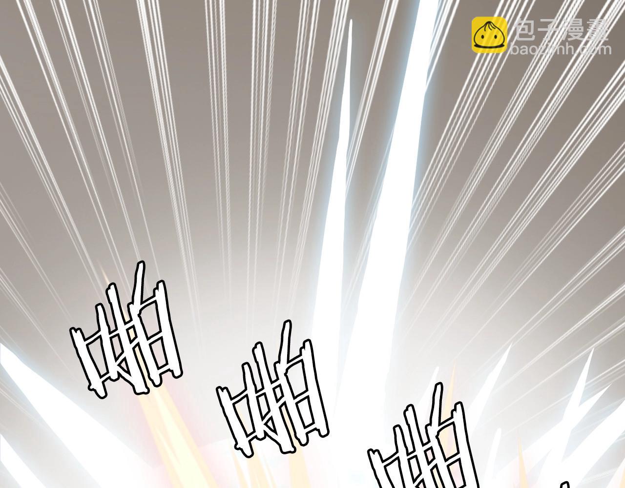 不敗玩家 - 第64話 海島往事(1/5) - 3