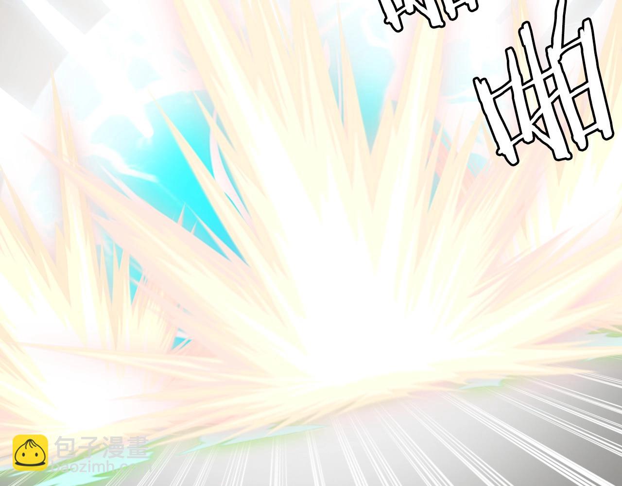 不敗玩家 - 第64話 海島往事(1/5) - 4