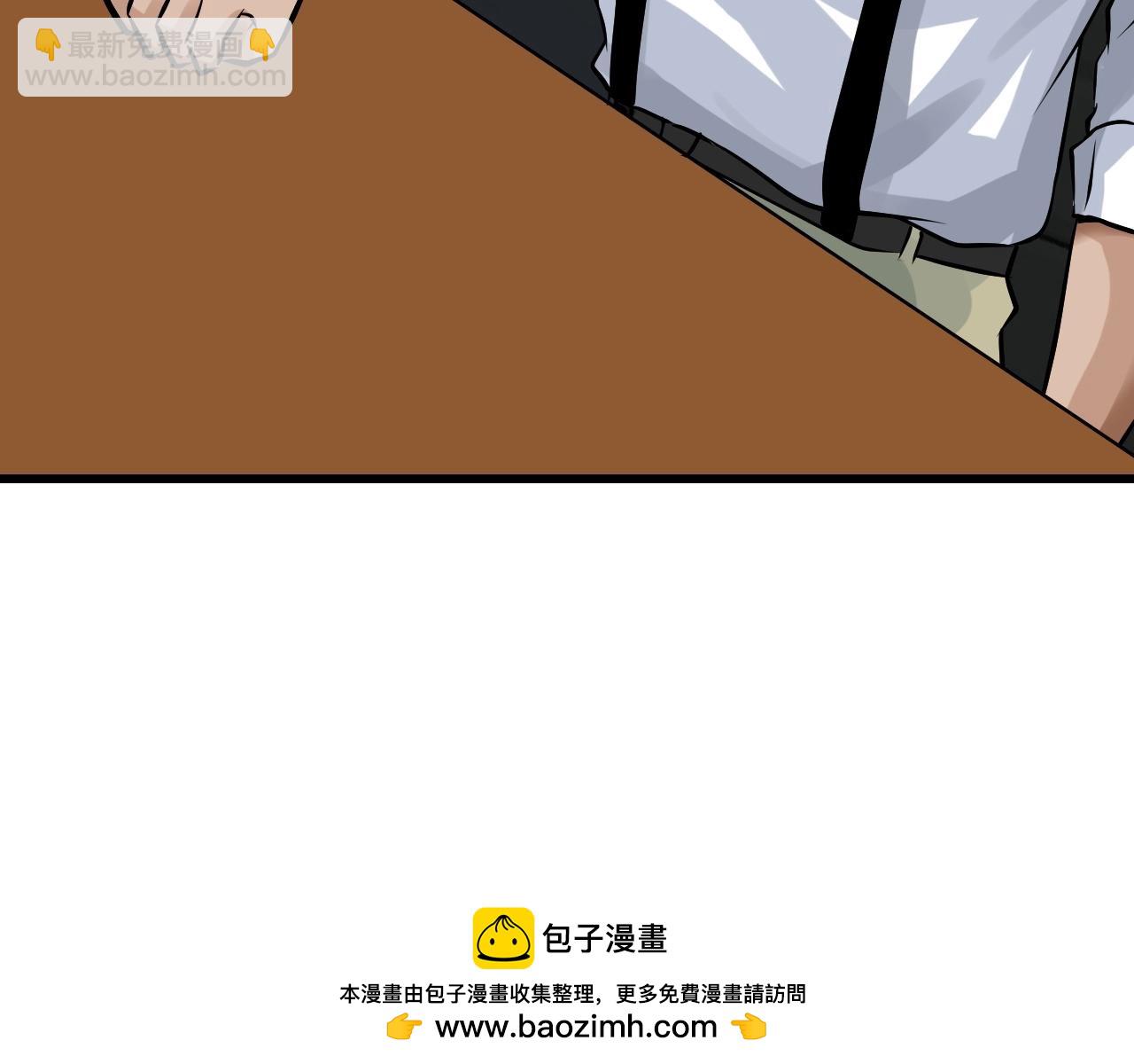 不敗玩家 - 第64話 海島往事(4/5) - 6