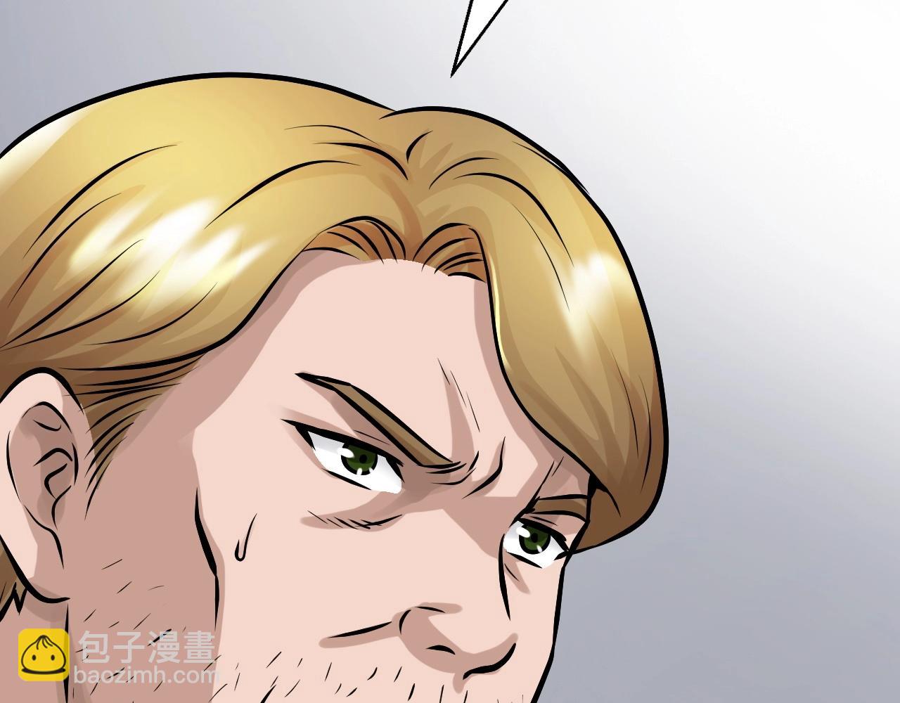 不敗玩家 - 第64話 海島往事(5/5) - 4