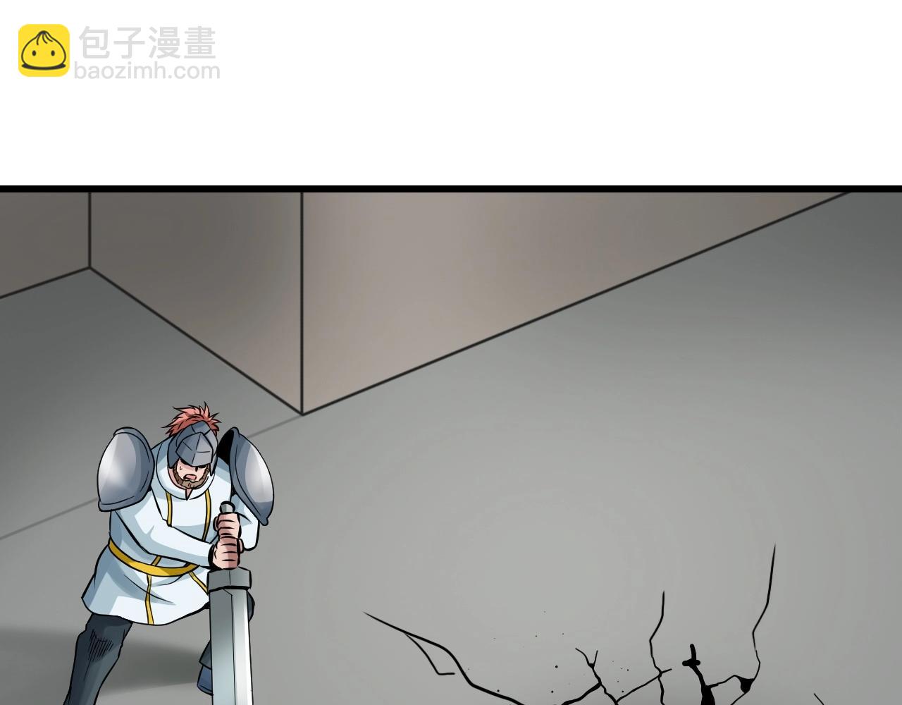 不敗玩家 - 第64話 海島往事(1/5) - 5