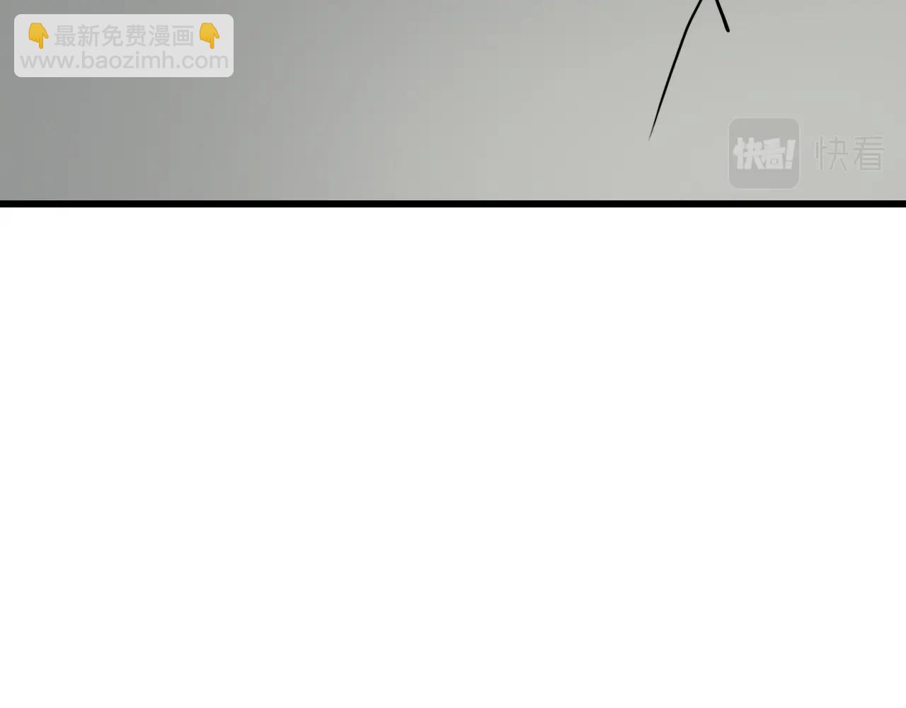 不敗玩家 - 第64話 海島往事(1/5) - 7