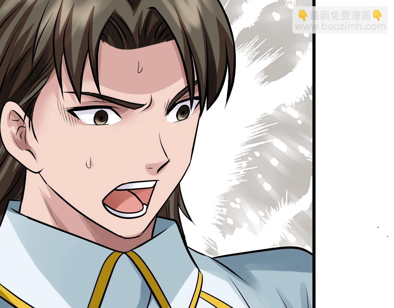 不敗玩家 - 第64話 海島往事(1/5) - 1