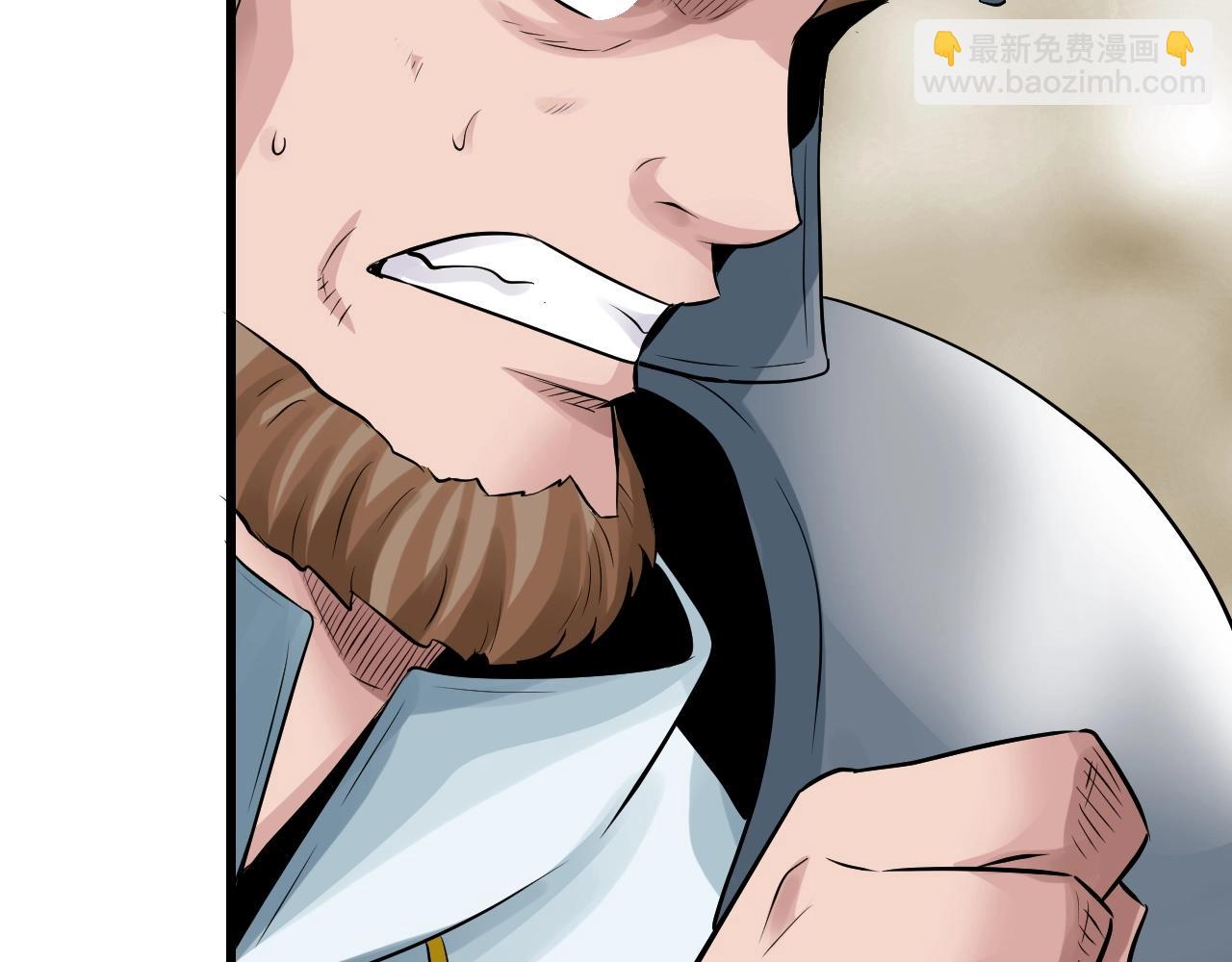 不敗玩家 - 第64話 海島往事(1/5) - 4