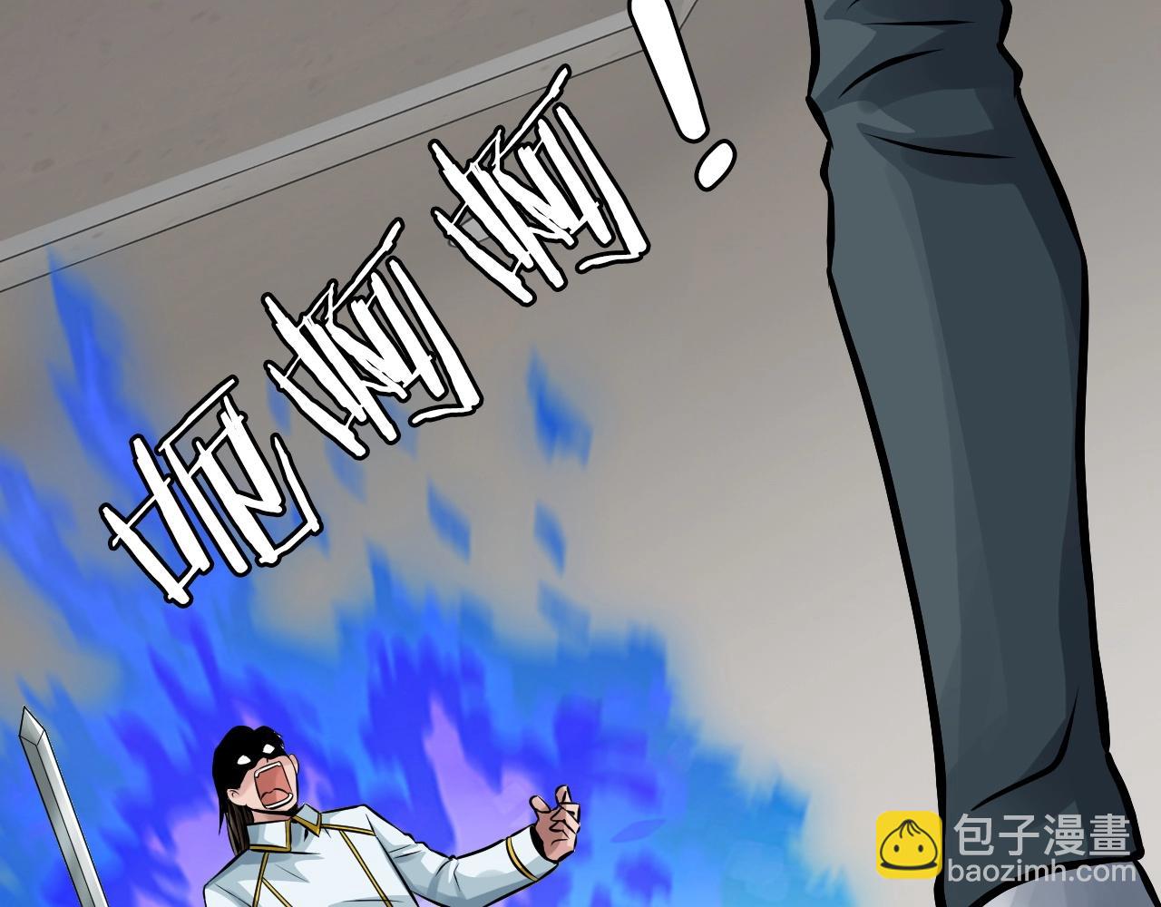 不敗玩家 - 第64話 海島往事(1/5) - 7