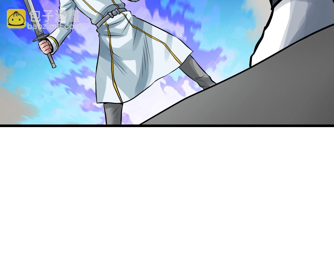 不敗玩家 - 第64話 海島往事(1/5) - 8