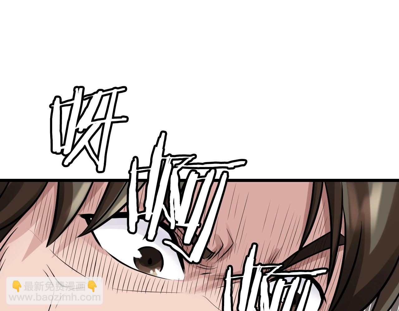 不敗玩家 - 第64話 海島往事(1/5) - 5