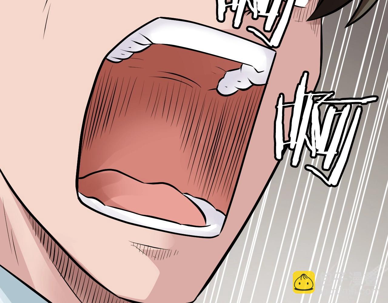 不敗玩家 - 第64話 海島往事(1/5) - 6