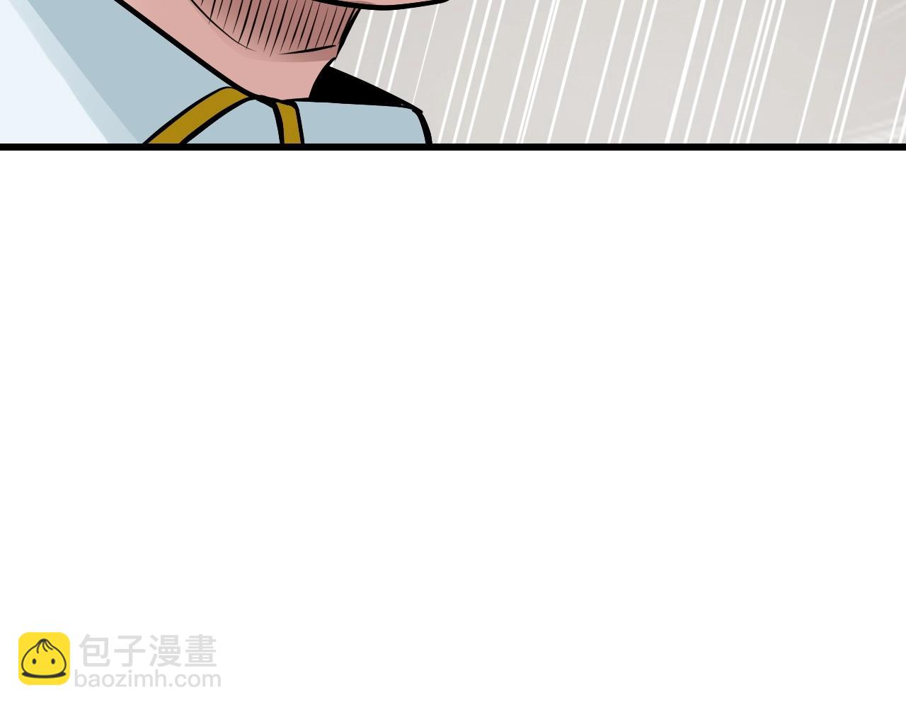 不敗玩家 - 第64話 海島往事(1/5) - 7